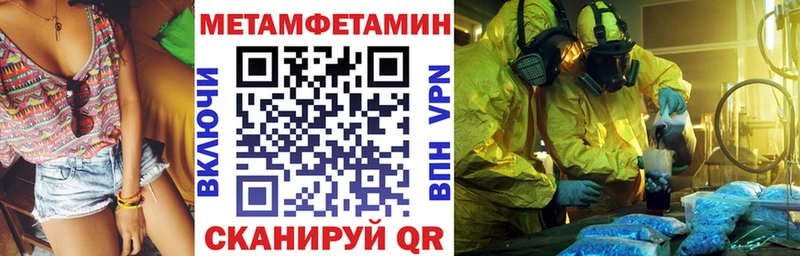 АМФЕТАМИН VHQ  дарнет шоп  Чебаркуль 