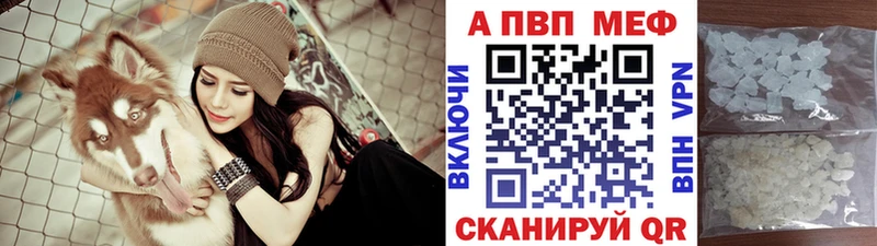 APVP VHQ  закладка  Чебаркуль 