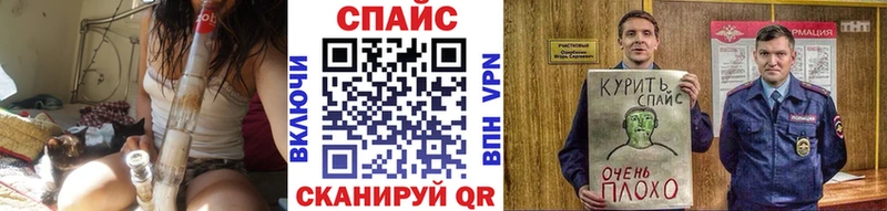 МЕГА зеркало Чебаркуль сайты даркнета Telegram купить цена БУТИРАТ бутик