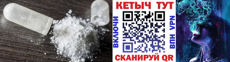 blacksprut ссылки Чебаркуль КЕТАМИН VHQ