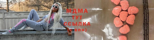 MESCALINE Абинск
