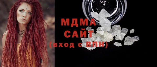 герыч Абаза