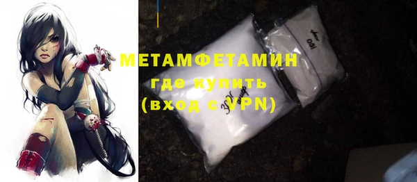 соль ск Медвежьегорск