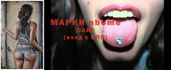 ALPHA PVP Мегион
