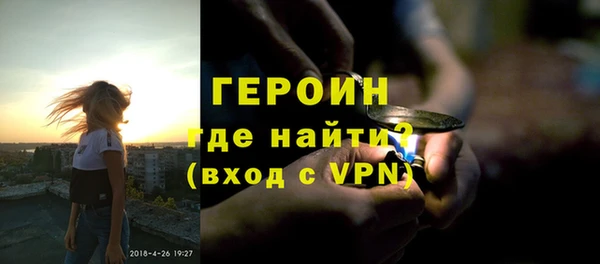 герыч Абаза