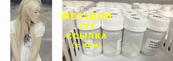 кокаин колумбия Новочеркасск