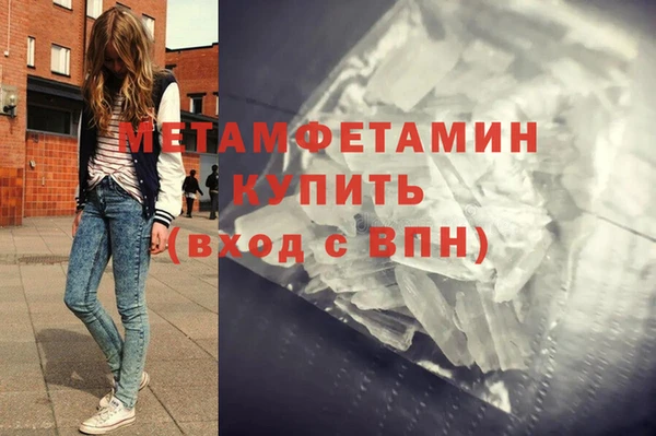 ALPHA PVP Мегион