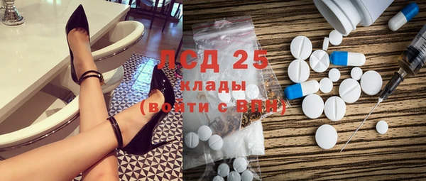 герыч Абаза