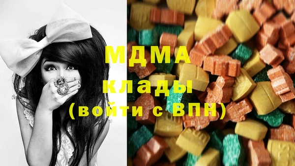 MESCALINE Абинск