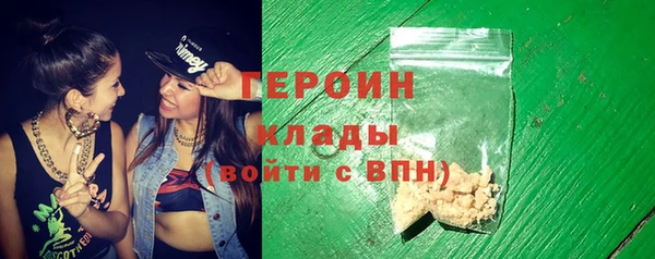 мефедрон мука Абдулино