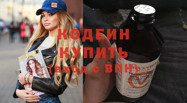 MESCALINE Абинск