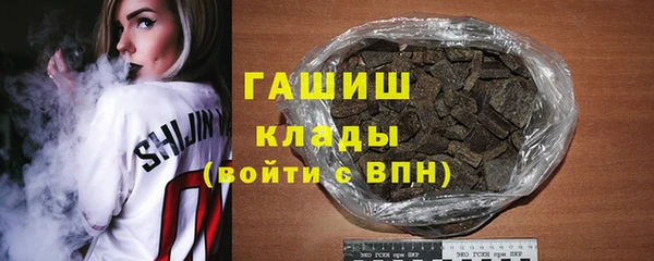 мефедрон мука Абдулино