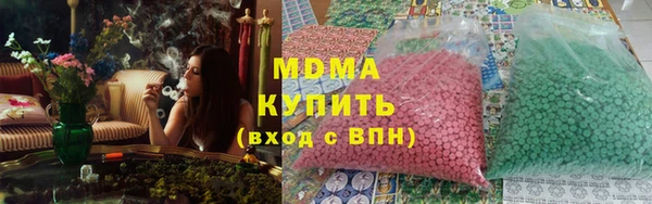MESCALINE Абинск