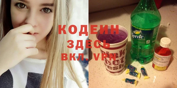 мефедрон мука Абдулино