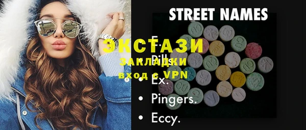 MESCALINE Абинск