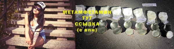 MESCALINE Абинск