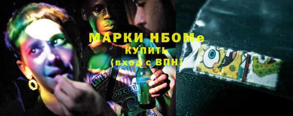 мефедрон мука Абдулино