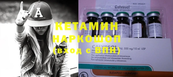 MESCALINE Абинск