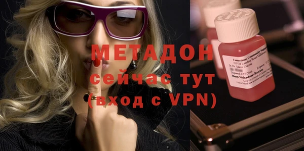 герыч Абаза
