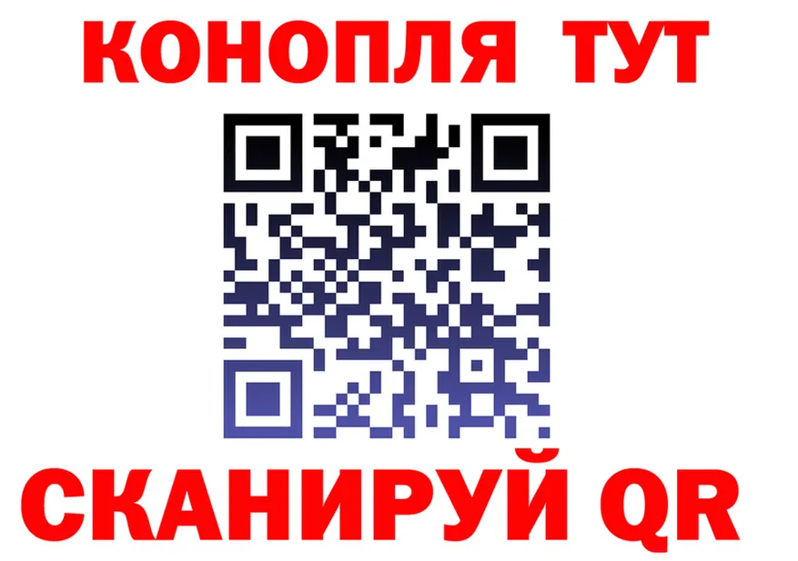 Канабис ГИДРОПОН зеркало shop KRAKEN Чебаркуль