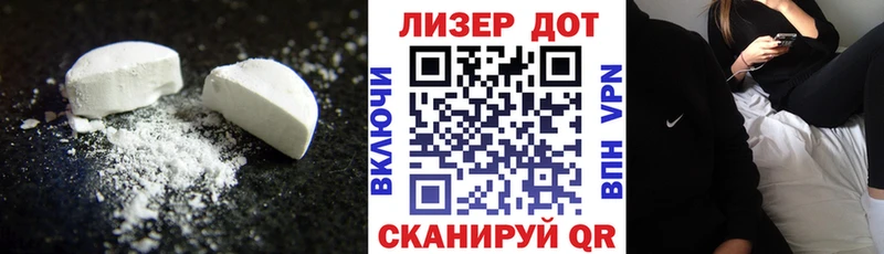 ЛСД экстази ecstasy  где купить наркоту  KRAKEN зеркало  Чебаркуль 