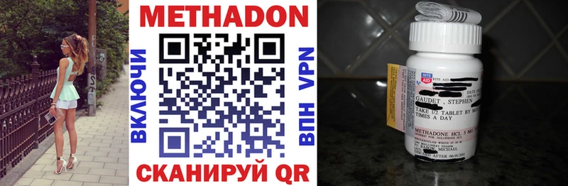 цена наркотик  Чебаркуль  МЕТАДОН methadone 
