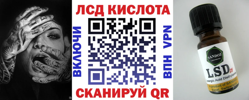 купить цена Чебаркуль Наркотические марки 1500мкг