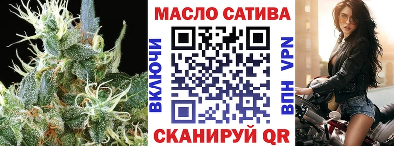 наркота  Чебаркуль  ТГК THC oil 