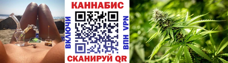 Каннабис Amnesia  Чебаркуль 